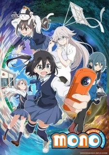 Mono (Dub)