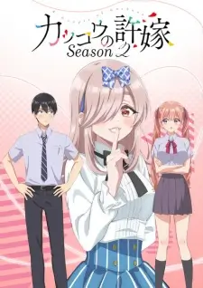 A Couple of Cuckoos Season 2 (Dub) A Couple of Cuckoos Season 2 (Dub)