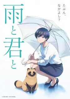 With You and the Rain (Dub)