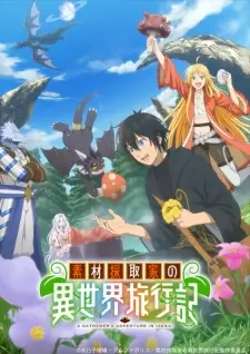 A Gatherer’s Adventure in Isekai Episode 3 English Subbed