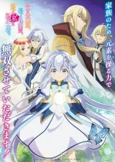 Dad is a Hero, Mom is a Spirit, I’m a Reincarnator Episode 2 English Subbed