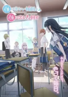Inexpressive Kashiwada and Expressive Oota Episode 2 English Subbed