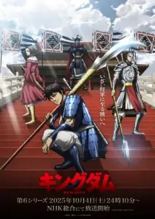 Kingdom: Season 6 Episode 2 English Subbed