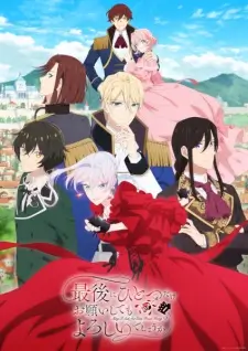 May I Ask for One Final Thing? Episode 3 English Subbed