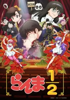 Ranma ½ (2024) 2nd Season (Dub)