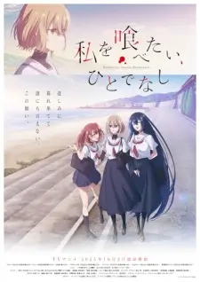 This Monster Wants to Eat Me Episode 2 English Subbed