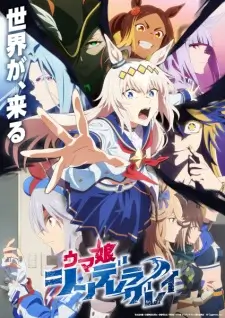Uma Musume: Cinderella Gray Part 2 Episode 2 English Subbed